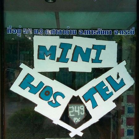 Mini Hostel Ko Lanta Esterno foto